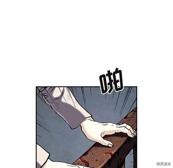 第143话