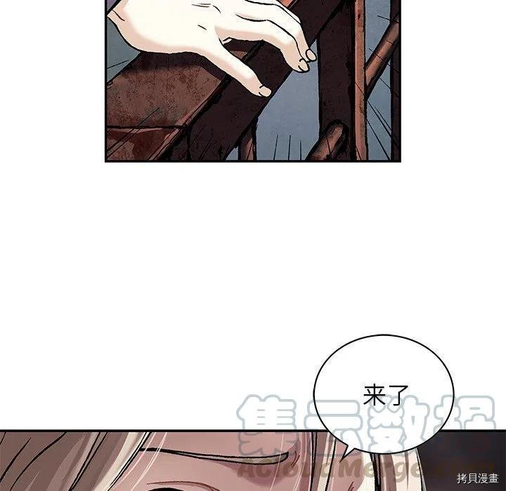 第143话