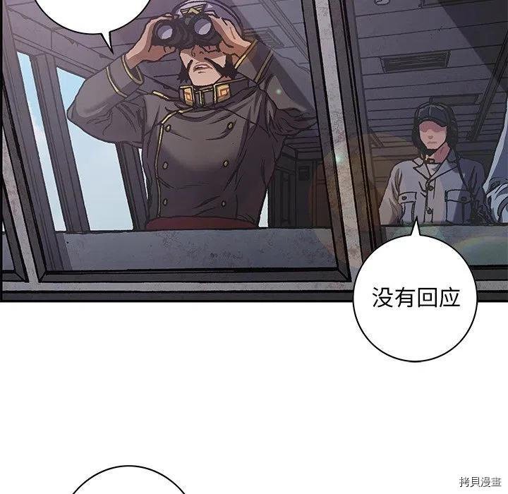 第143话