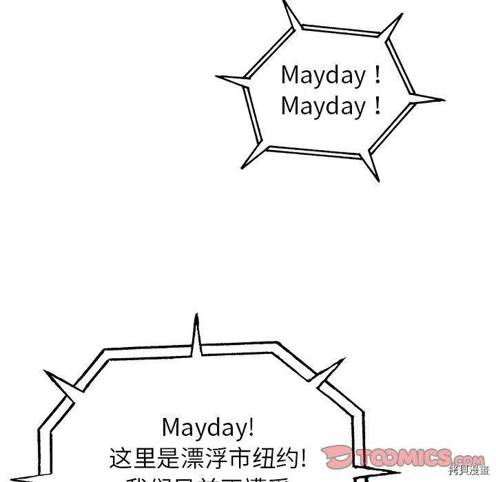 第143话