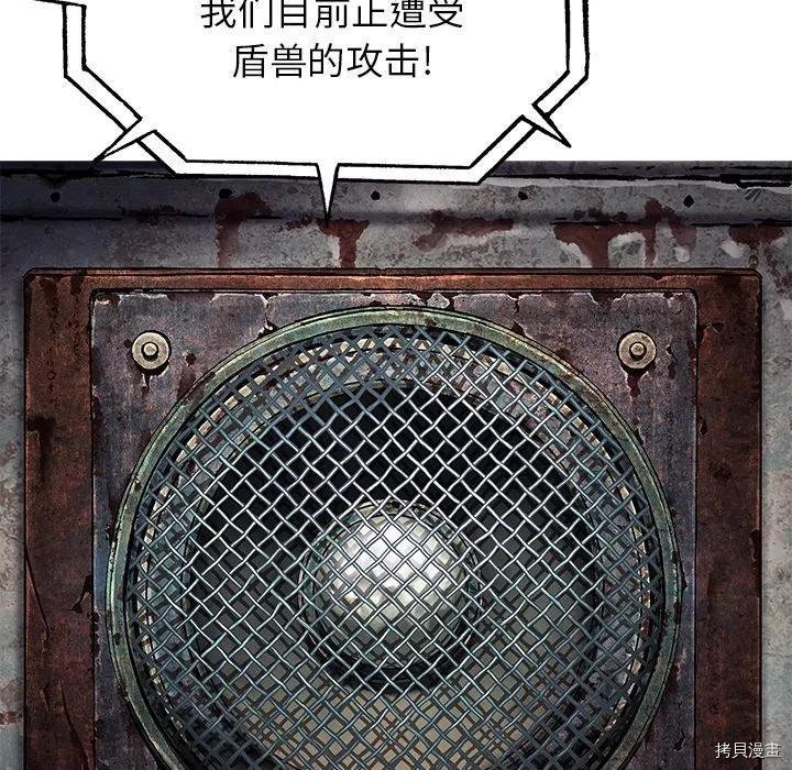 第143话