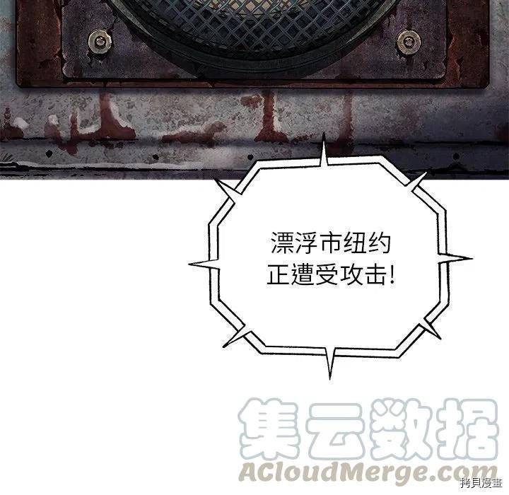 第143话