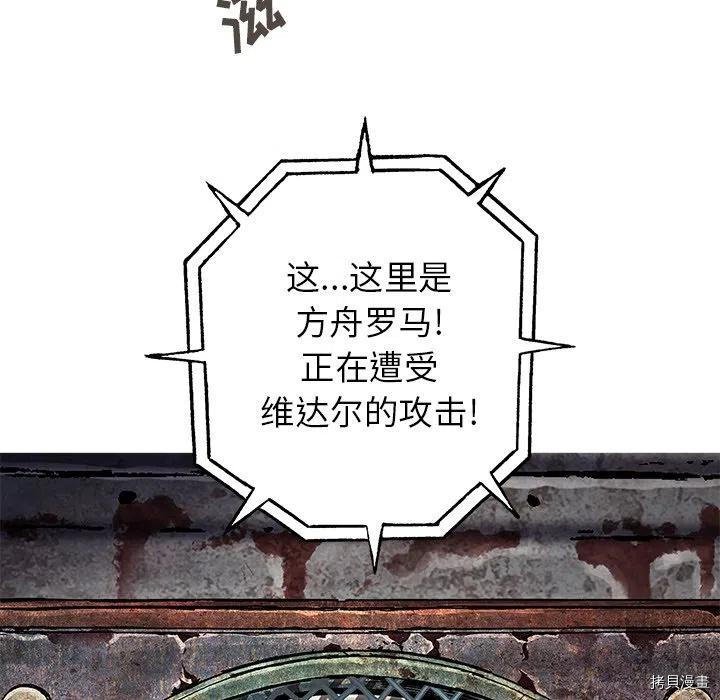 第143话