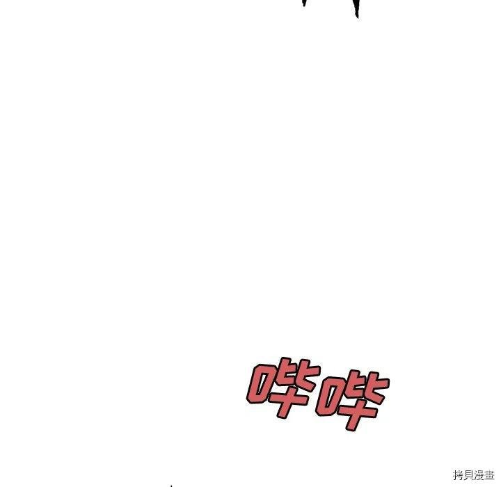 第143话