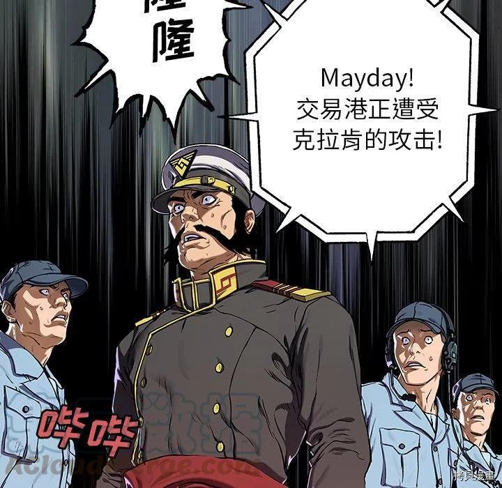 第143话