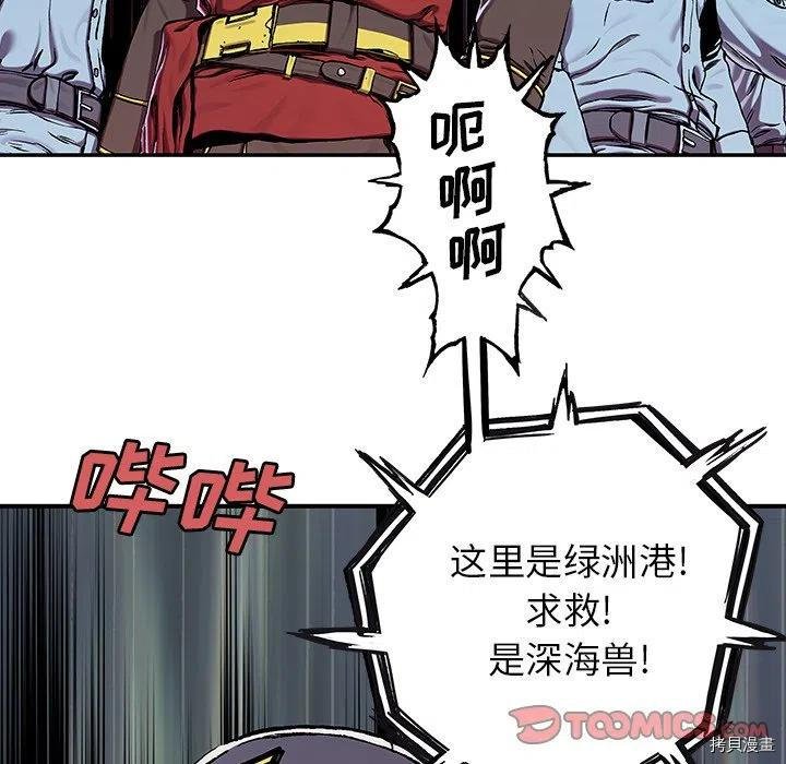 第143话