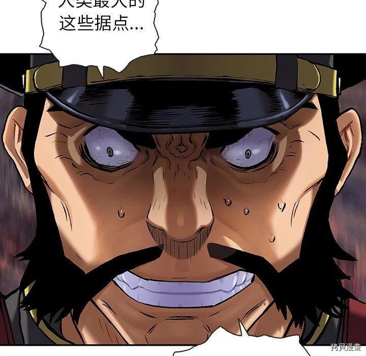 第143话