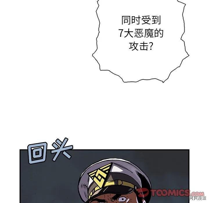 第143话