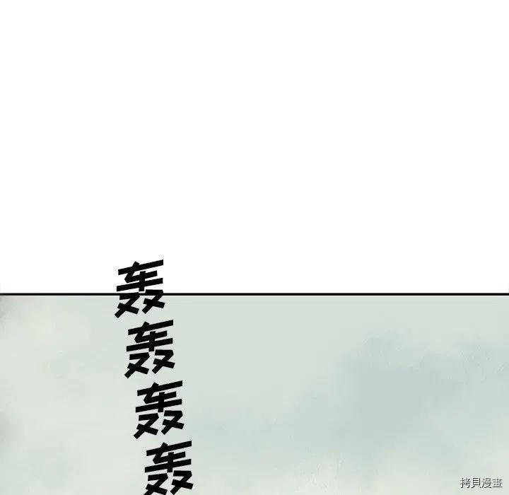 第143话
