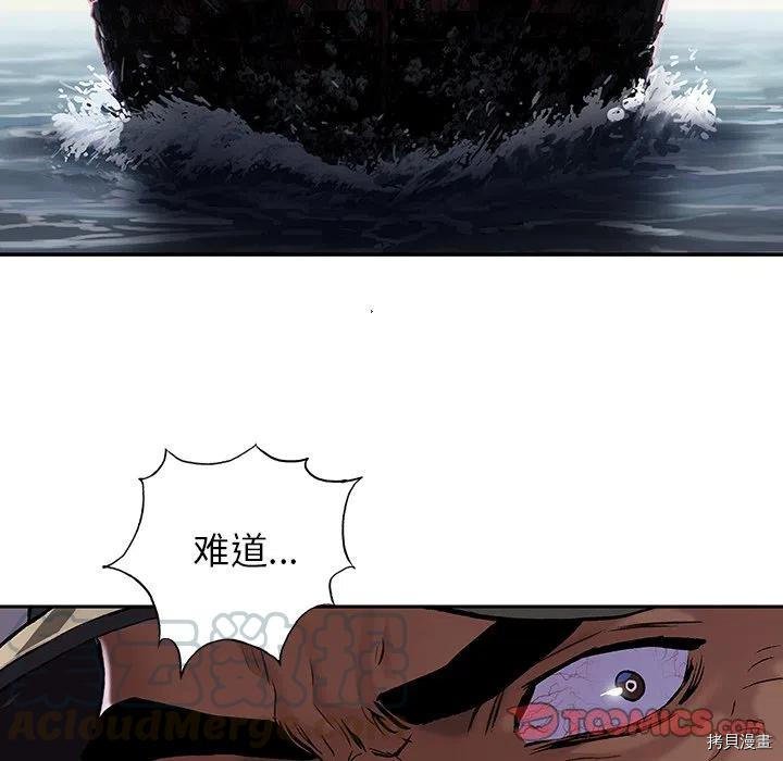 第143话