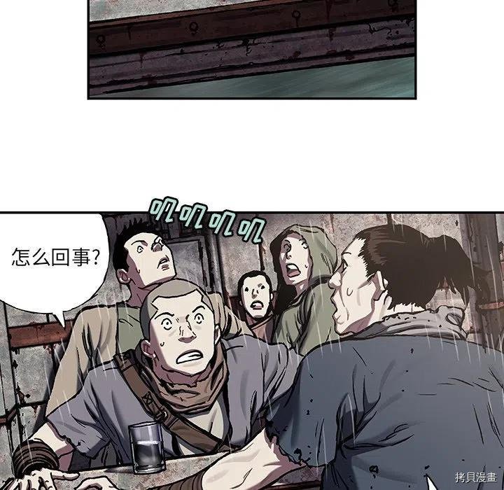 第143话