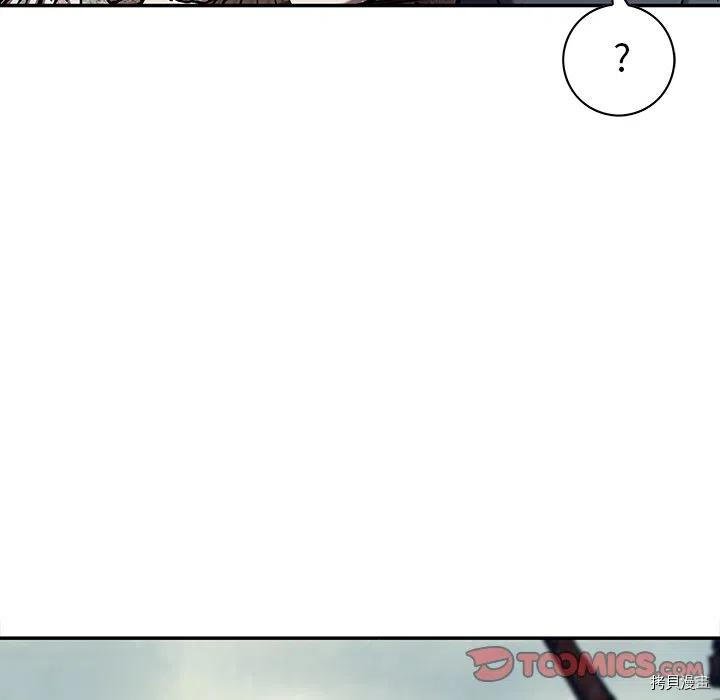 第143话