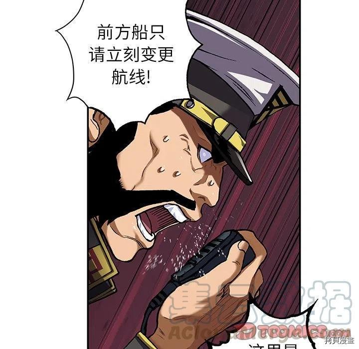 第143话