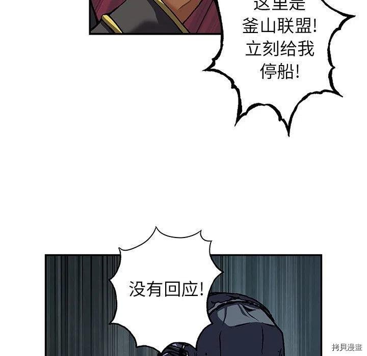 第143话