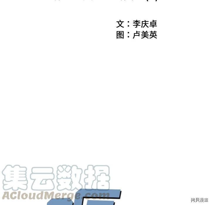 第144话