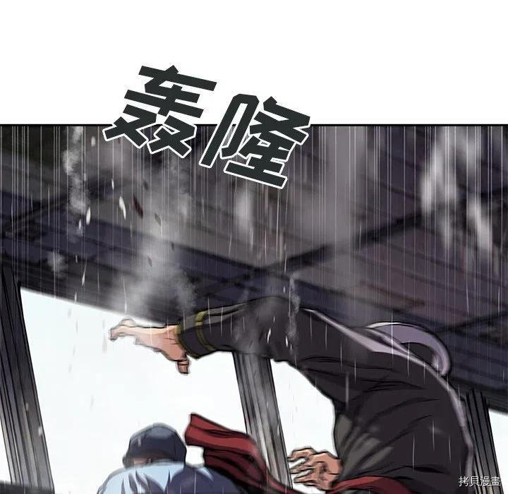第144话