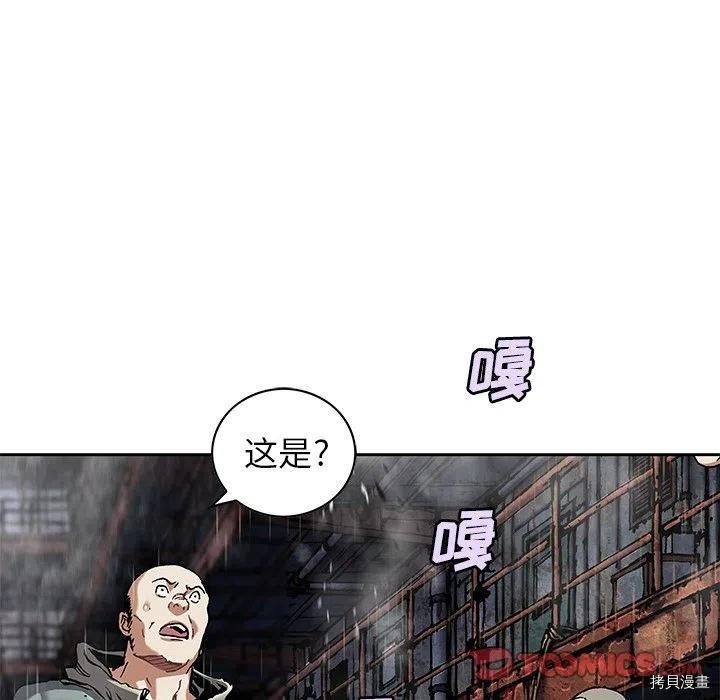 第144话