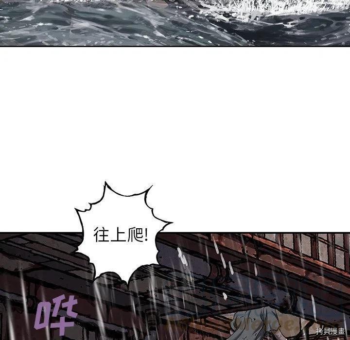 第144话