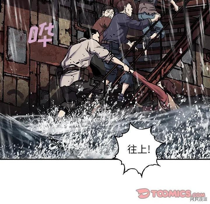 第144话