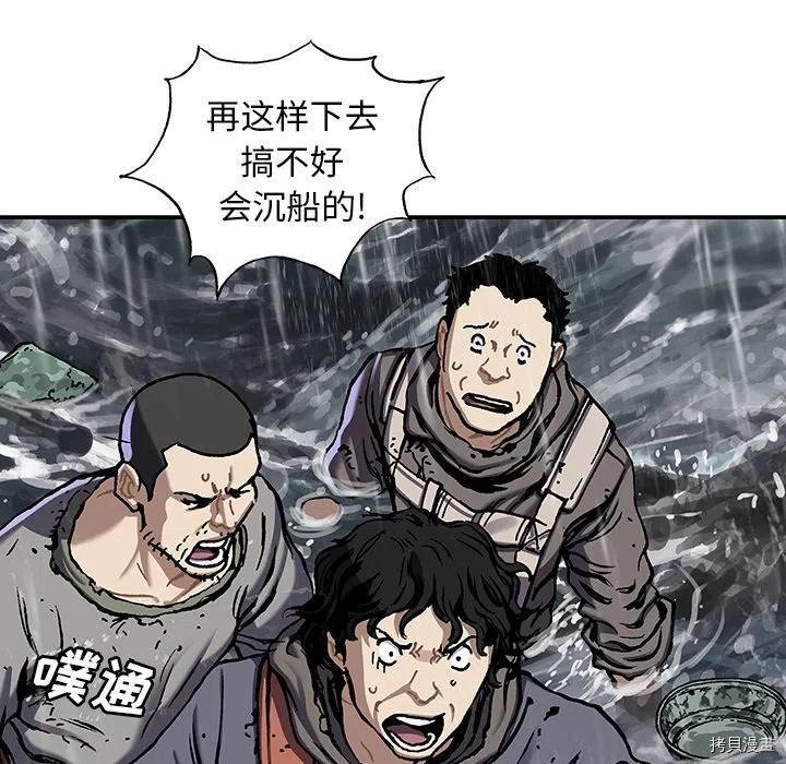 第144话