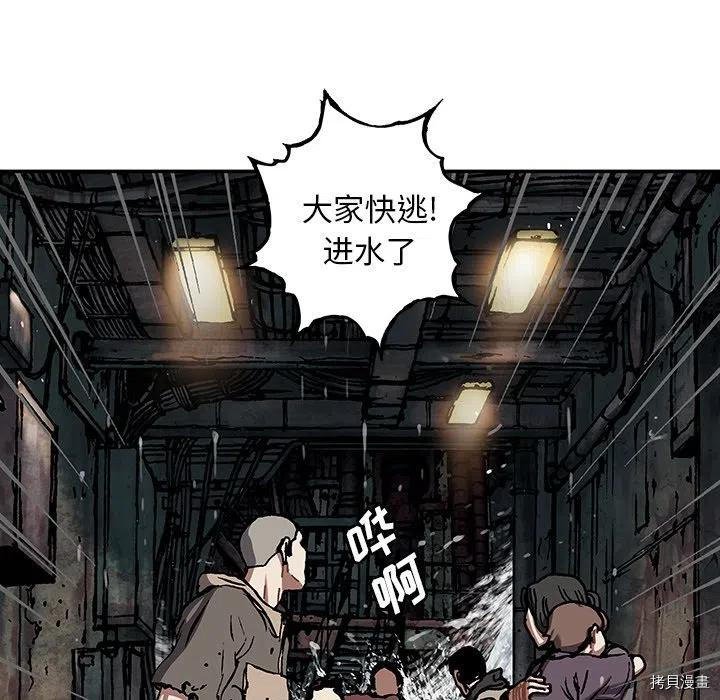 第144话
