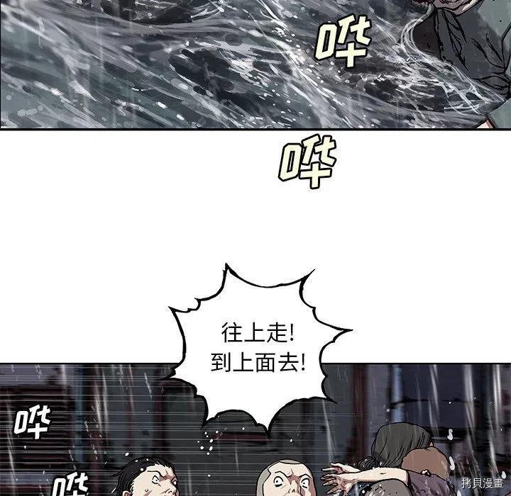 第144话