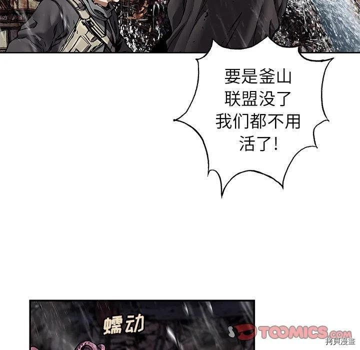 第144话