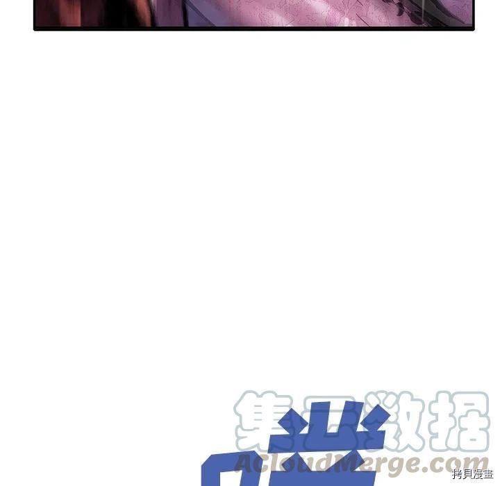 第144话