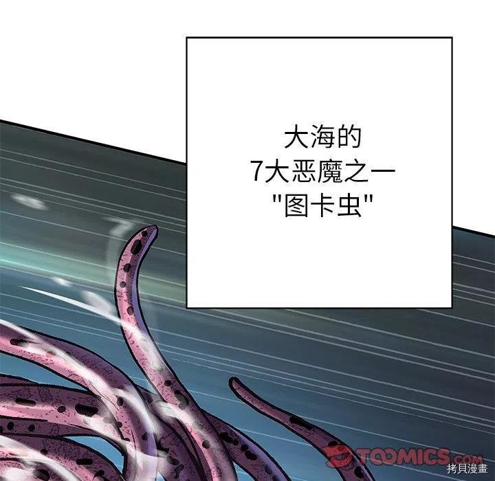 第144话