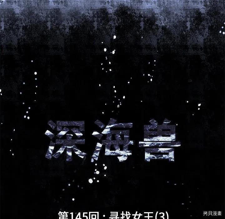 第145话