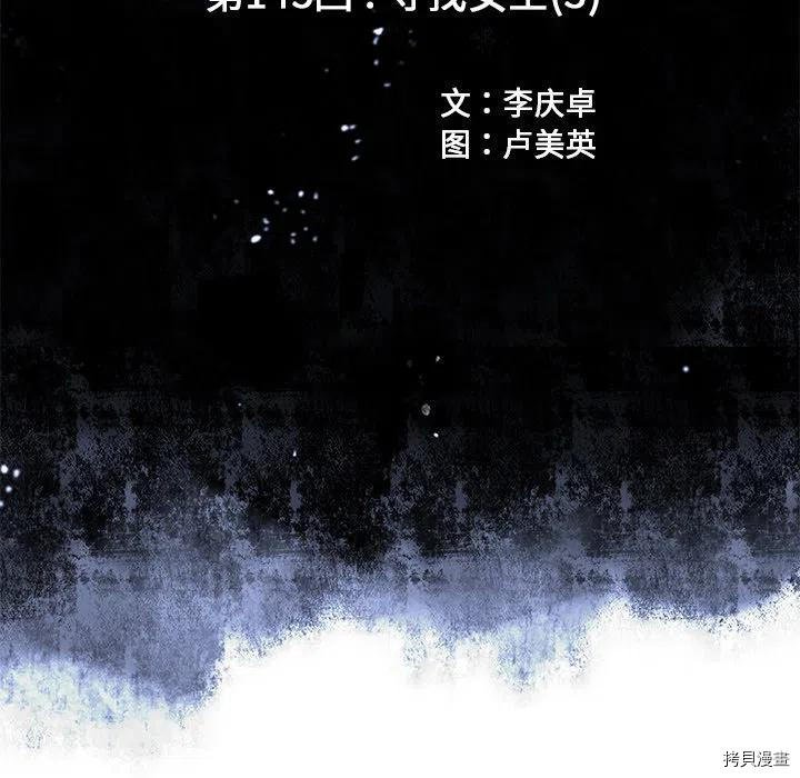 第145话