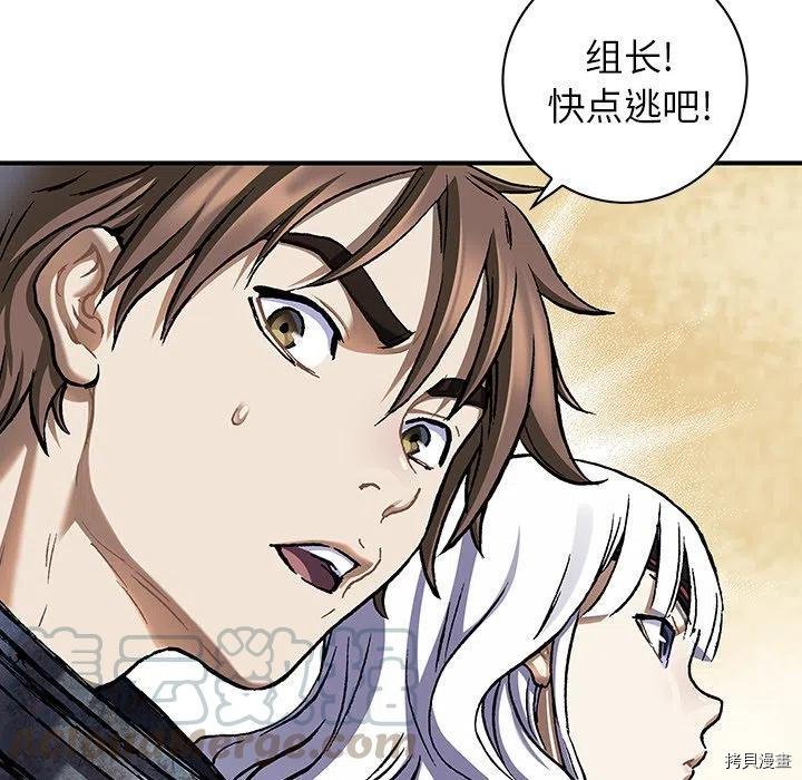 第145话