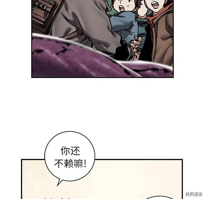 第146话