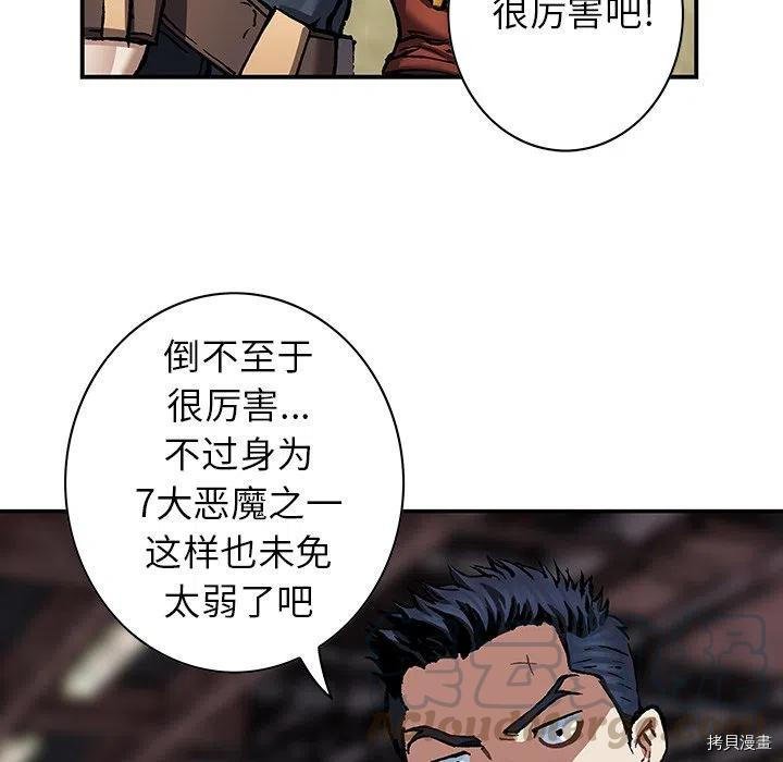 第146话