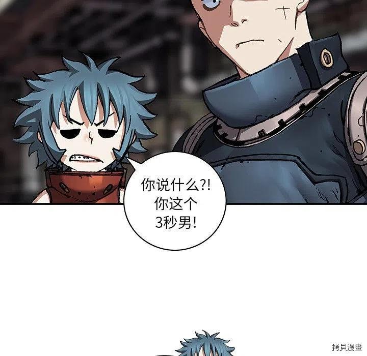 第146话