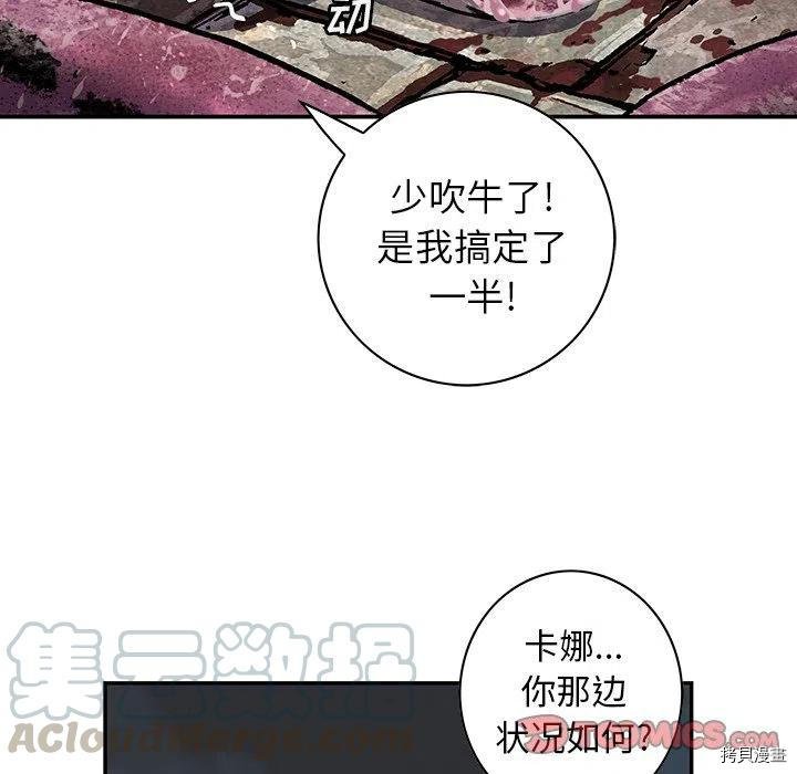 第146话
