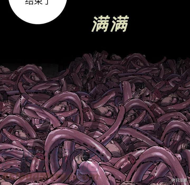 第146话