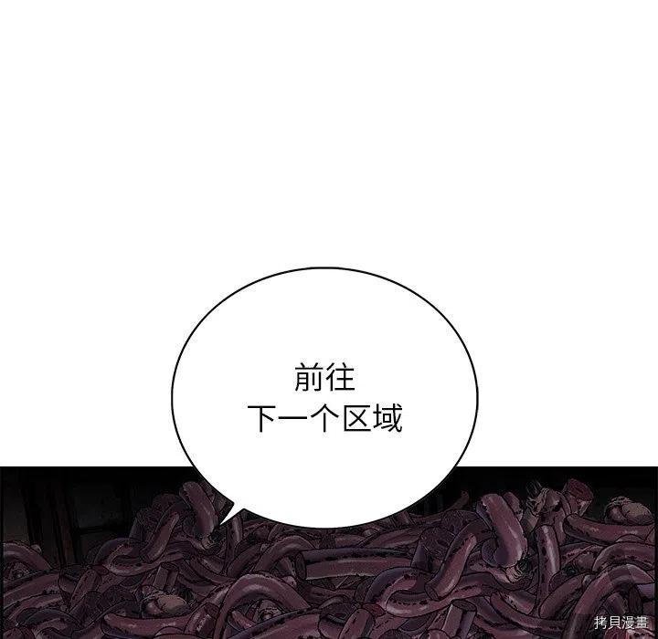 第146话