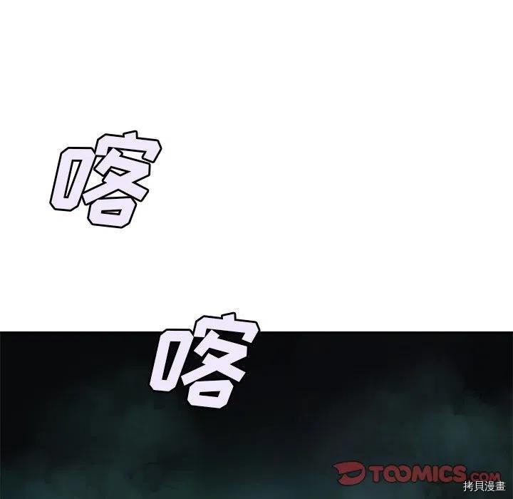 第146话