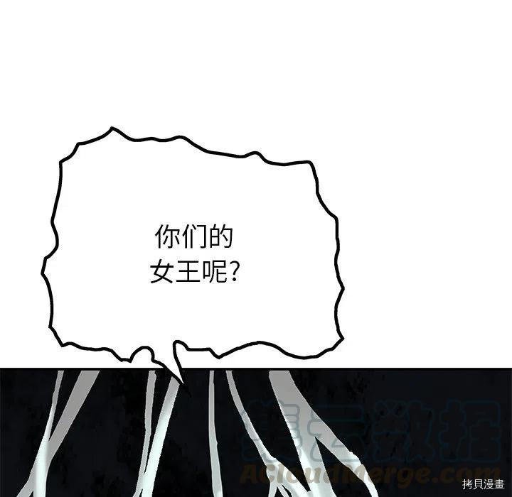 第146话