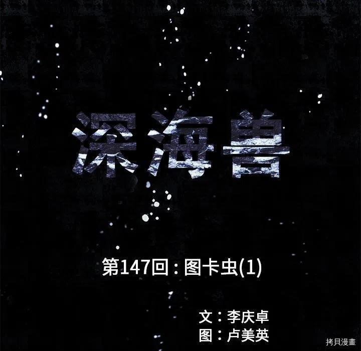 第147话