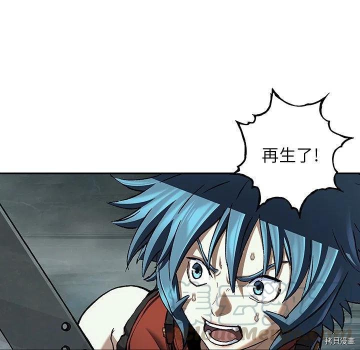 第147话