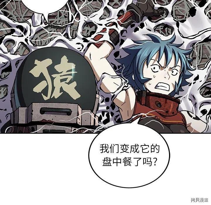 第147话