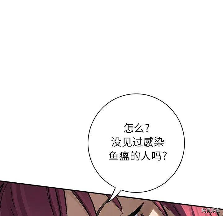 第147话