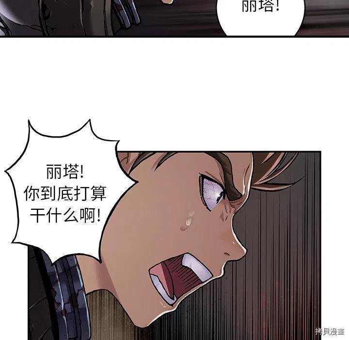 第147话