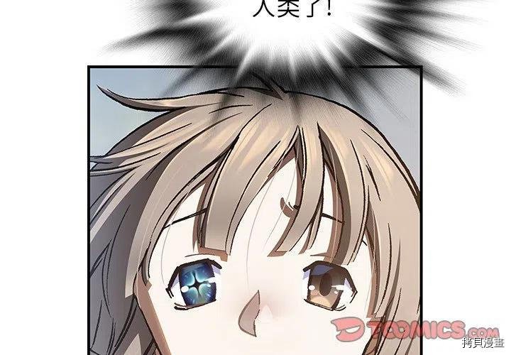 第148话