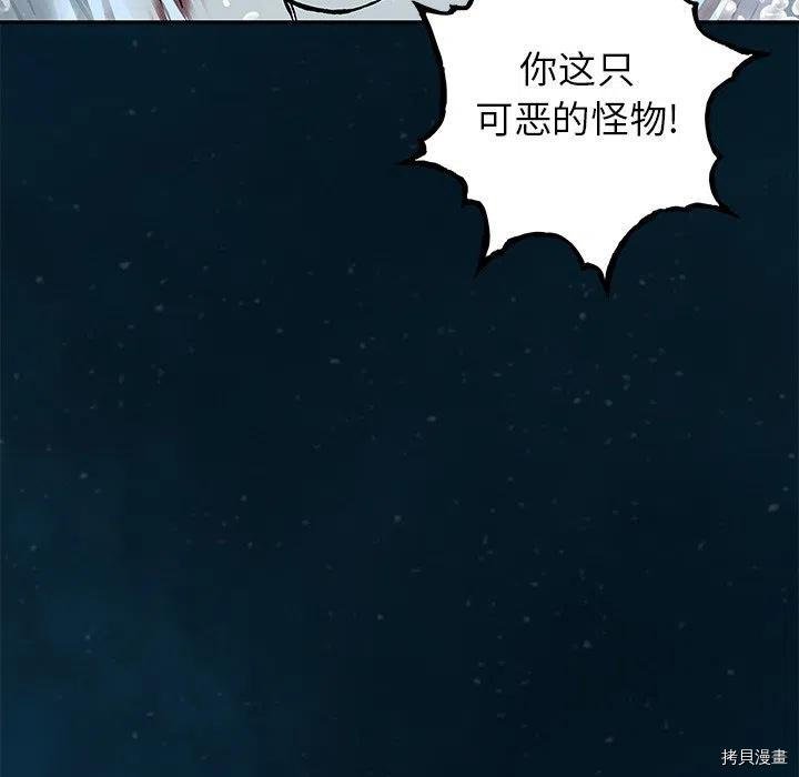 第149话