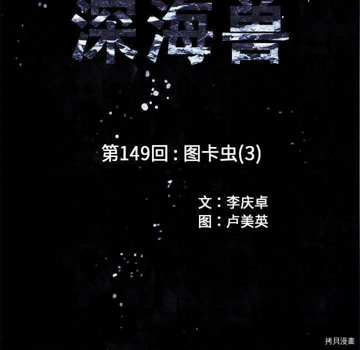 第149话