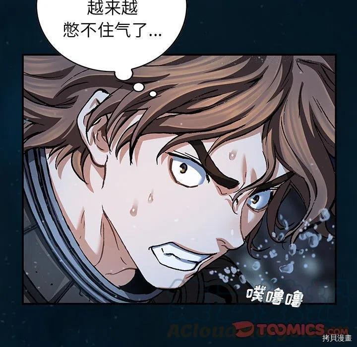 第149话