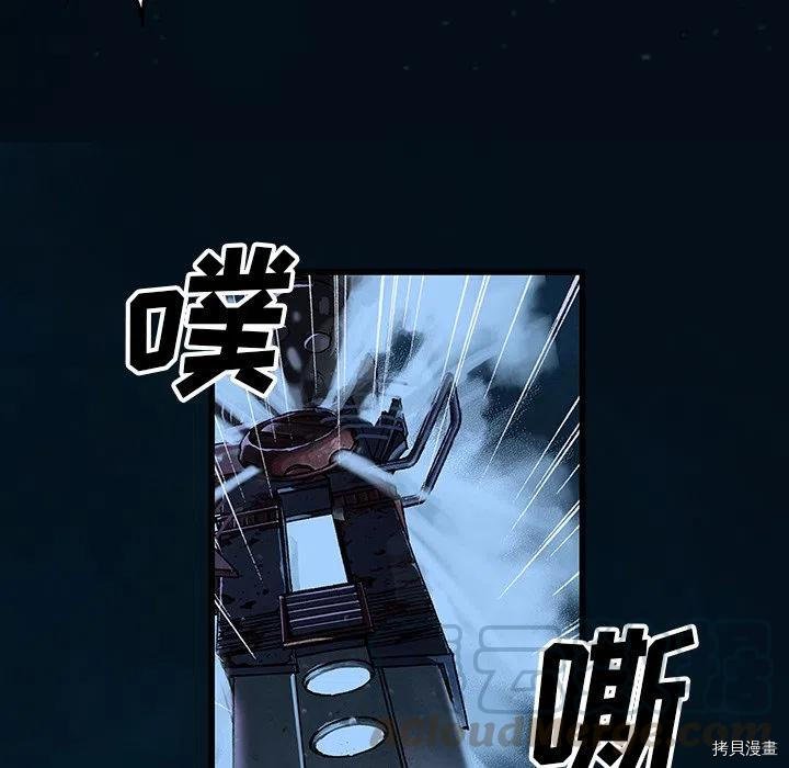 第149话